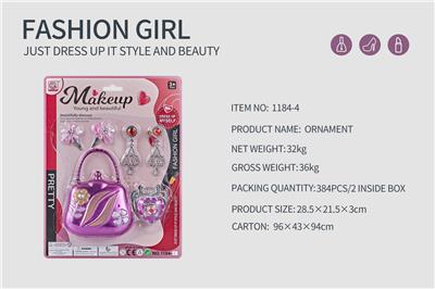 饰品系列1款 - OBL945475