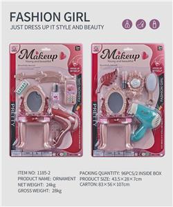 饰品系列2款混装 - OBL945490