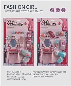 饰品系列2款混装 - OBL945491