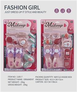 饰品系列2款混装 - OBL945498