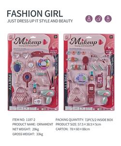 饰品系列2款混装 - OBL945512