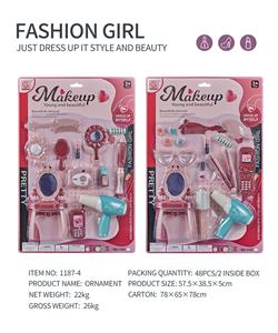 饰品系列2款混装（电动吹风机1粒AA不包电） - OBL945516