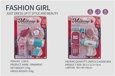 饰品系列2款混装 - OBL945529