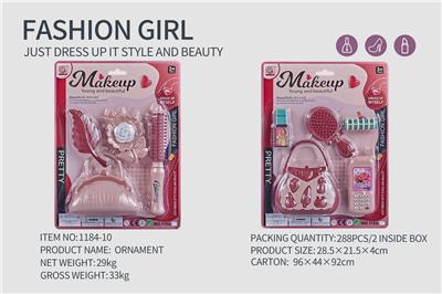 饰品系列2款混装 - OBL945531