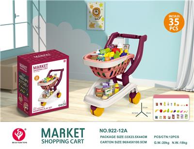 Babystroller - OBL945678