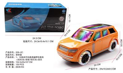 1：16电动万向路虎仿真越野车+3D灯光音乐+七彩四轮灯光 - OBL945792