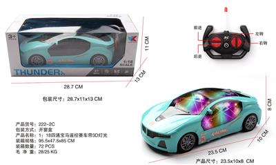 Remote control cars / tanks - OBL945804