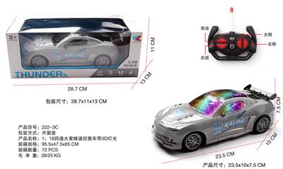 Remote control cars / tanks - OBL945805