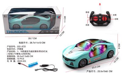 Remote control cars / tanks - OBL945808