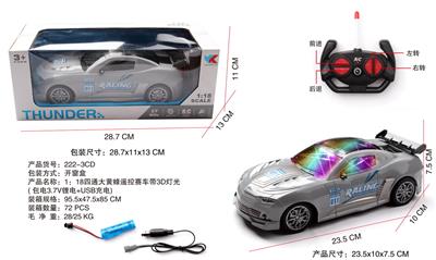 Remote control cars / tanks - OBL945809