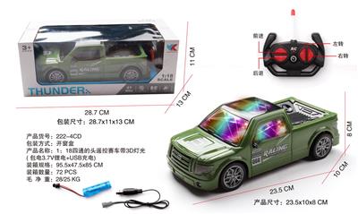 Remote control cars / tanks - OBL945810