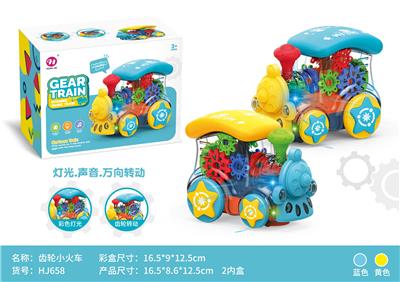 Electric animal - OBL945811