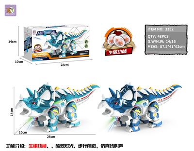 Electric animal - OBL945830