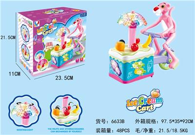 粉红豹雨伞雪糕车音乐/灯光/万向（英文盒） - OBL945860