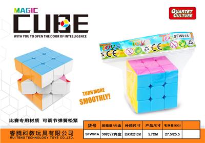 MAGIC CUBE - OBL945869