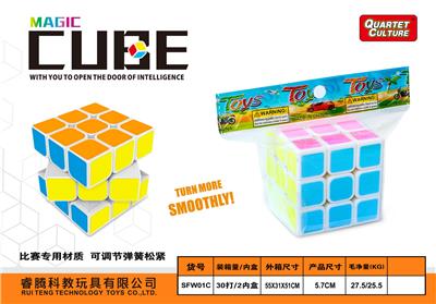 MAGIC CUBE - OBL945871