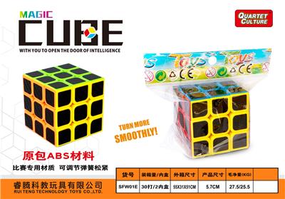 MAGIC CUBE - OBL945872