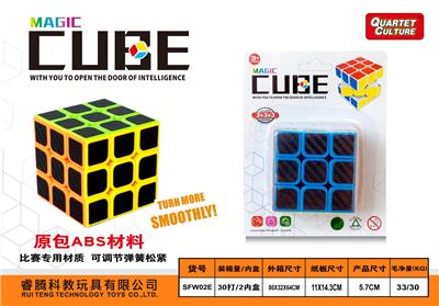 MAGIC CUBE - OBL945880