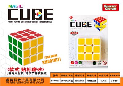 MAGIC CUBE - OBL945882