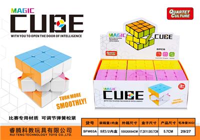 MAGIC CUBE - OBL945885