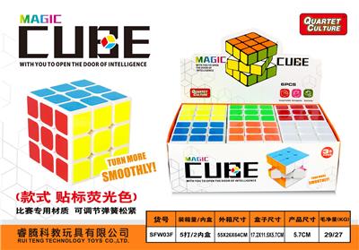 MAGIC CUBE - OBL945889