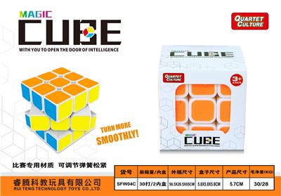 MAGIC CUBE - OBL945895