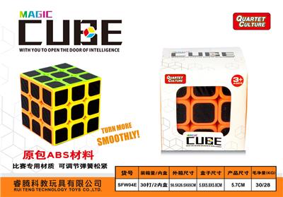 MAGIC CUBE - OBL945896