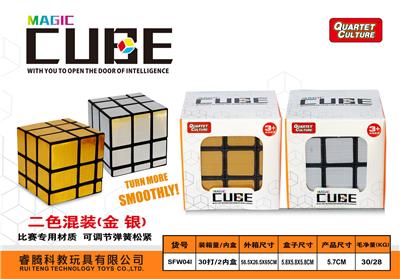MAGIC CUBE - OBL945900
