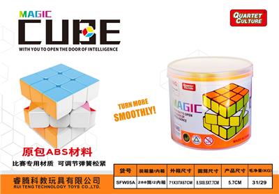 MAGIC CUBE - OBL945901