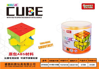 MAGIC CUBE - OBL945902