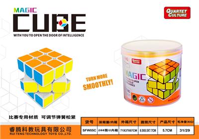 MAGIC CUBE - OBL945903