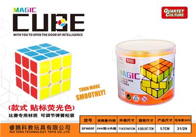 MAGIC CUBE - OBL945905