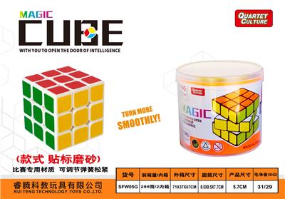 MAGIC CUBE - OBL945906