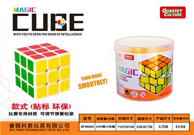 MAGIC CUBE - OBL945907