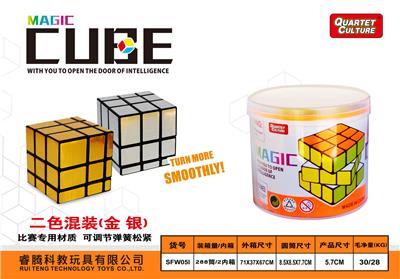 MAGIC CUBE - OBL945908