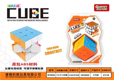 MAGIC CUBE - OBL945909