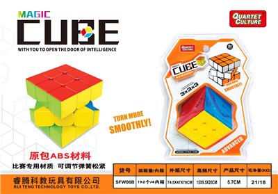 MAGIC CUBE - OBL945910