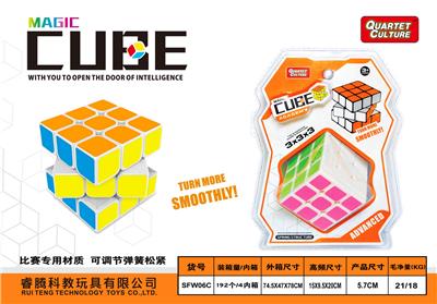 MAGIC CUBE - OBL945911