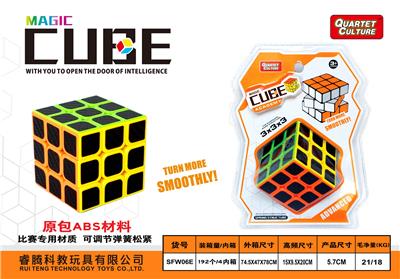 MAGIC CUBE - OBL945912