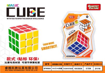 MAGIC CUBE - OBL945915