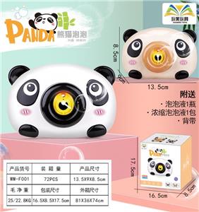 BUBBLE SET - OBL945929