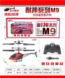 Remote control cars / tanks - OBL945940
