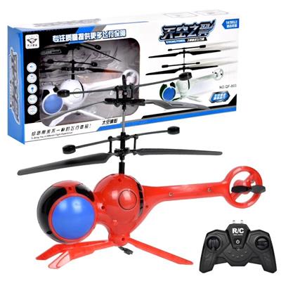 Remote control cars / tanks - OBL945942