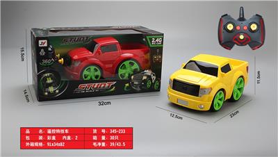 Remote control cars / tanks - OBL945963