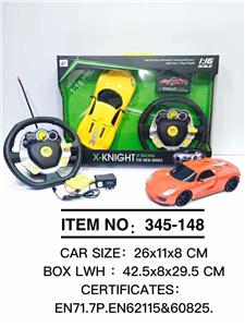Remote control cars / tanks - OBL945967