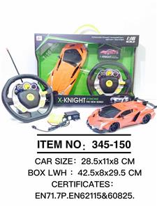Remote control cars / tanks - OBL945969