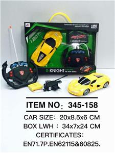 Remote control cars / tanks - OBL945972