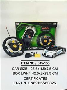 Remote control cars / tanks - OBL945980
