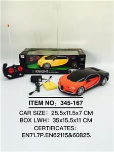 Remote control cars / tanks - OBL945988