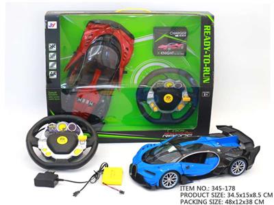 Remote control cars / tanks - OBL945999